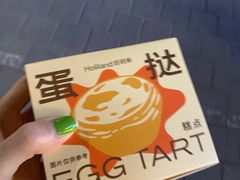 -好利来(交大店)