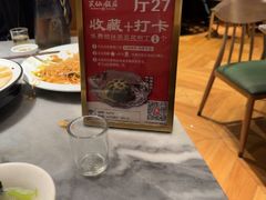 -兴仙饭店·闽味海鲜(马尾总店)