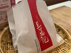 -长安记·大美陕菜(朝阳大悦城店)