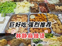 -林静小吃(复兴路店)