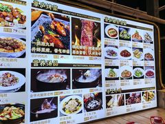 -半山•草庐玖厨(机场路店)