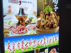-前门杨记·铜锅涮肉(王府井·故宫店)