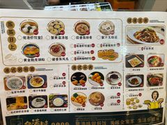 菜单-佬港味粤味小馆(锦艺城店)