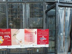 -刘一手火锅(万达广场店)
