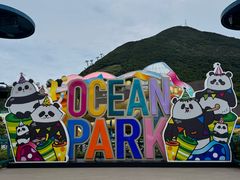 -香港海洋公园