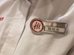-海底捞火锅(吾悦广场店)