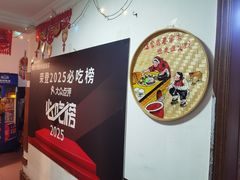 -姥家大锅台水库渔家