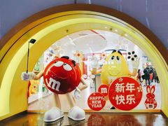 -m豆巧克力世界(上海世茂广场店)