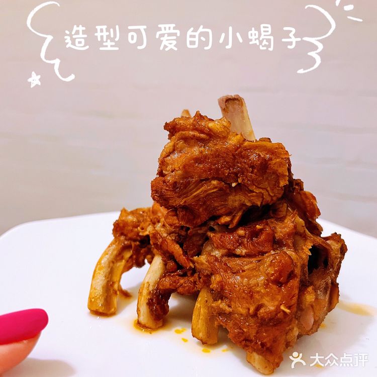 老诚一锅升级版——浩爷羊蝎子~