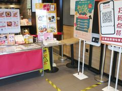 -吉野家(顺义站前北街店)