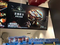 -DQ·蛋糕·冰淇淋(龙湖狮山天街店)