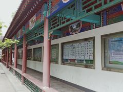 -丰台花园