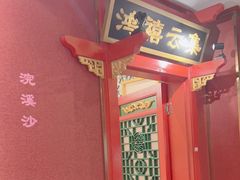 -北平食府.北京烤鸭(亦庄店)