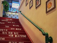 -朴太院·烤肉万岁·创意首尔料理(中联广场店)