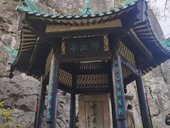 -桂林独秀峰王城景区