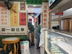 -芝麻糊世家(西华店)