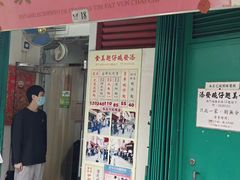 -添發碗仔翅美食
