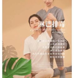 -悦瑢港湾科技美肤芳疗美容