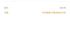 -超市发超市(羊坊店店)