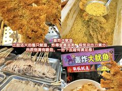 -大学城夜市