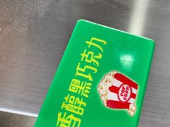 -源宗盛粽子汤圆