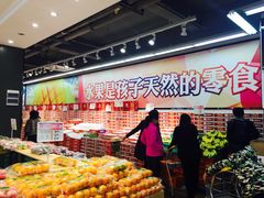 -雨露空间(青林湾店)