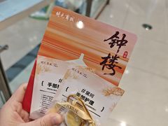 -开元商城(钟楼店)