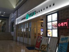 -添运来(茶园奥园广场店)