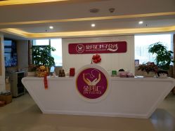 -金月汇月子会所(江门店)