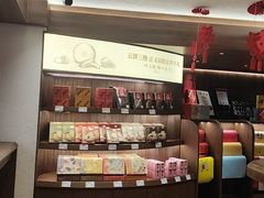 -嘉华鲜花饼·现烤(昆明老街店)