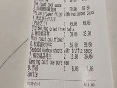 -小大董·烤鸭(凤凰汇店)