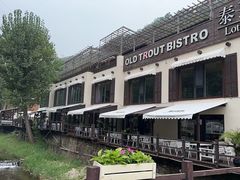 -泰莲庭·溪畔餐厅(雁栖湖店)