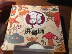 -胖哥俩肉蟹煲(河北勒泰购物中心店)