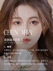 -悦瑢港湾科技美肤芳疗美容