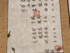 菜单-面乙新派手擀面(大悦城店)