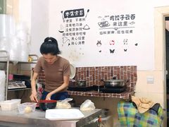 -云云美食