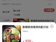 -星叶·东南亚料理(温州万象城店)