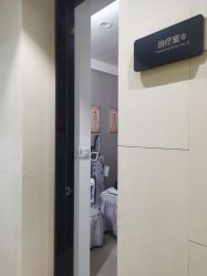 -Yestar艺星医疗美容医院