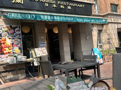 -蘭·日本料理铁板烧(碧云路店)