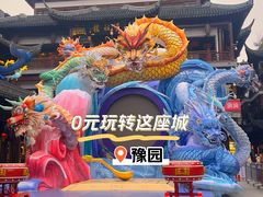-豫园