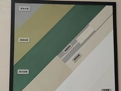-立邦(三奇环渤海店)