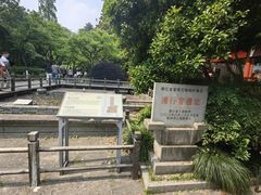 -浙江省博物馆(孤山馆区)