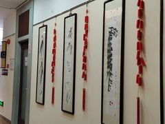 -秦汉胡同国学书院(川沙分馆)