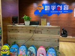 -手创未来·木工DIY手作