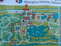 -上海海湾国家森林公园