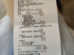 -必胜客(尹山湖歌林公园店)