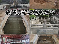 -华清宫景区