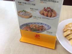 -泰煌鸡·上海白斩鸡·沪菜(平利店)