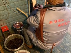 -百年粉蒸牛肉