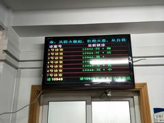 皮肤科普通门诊-上海市皮肤病医院(武夷路院区)